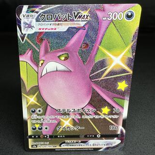クロバットV ssr」の激安通販 | magi