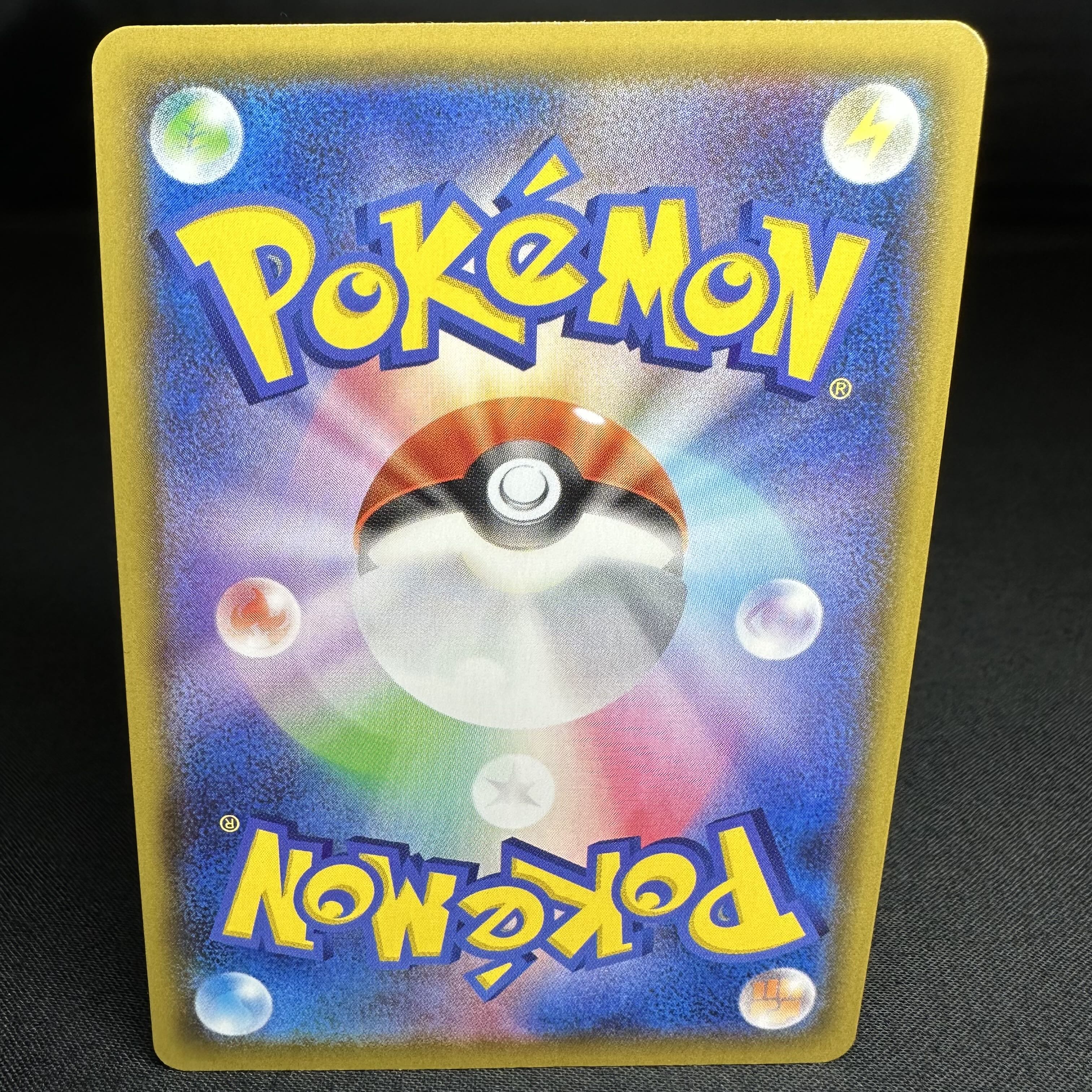 クロバットVMAX SSR 320/190 1枚