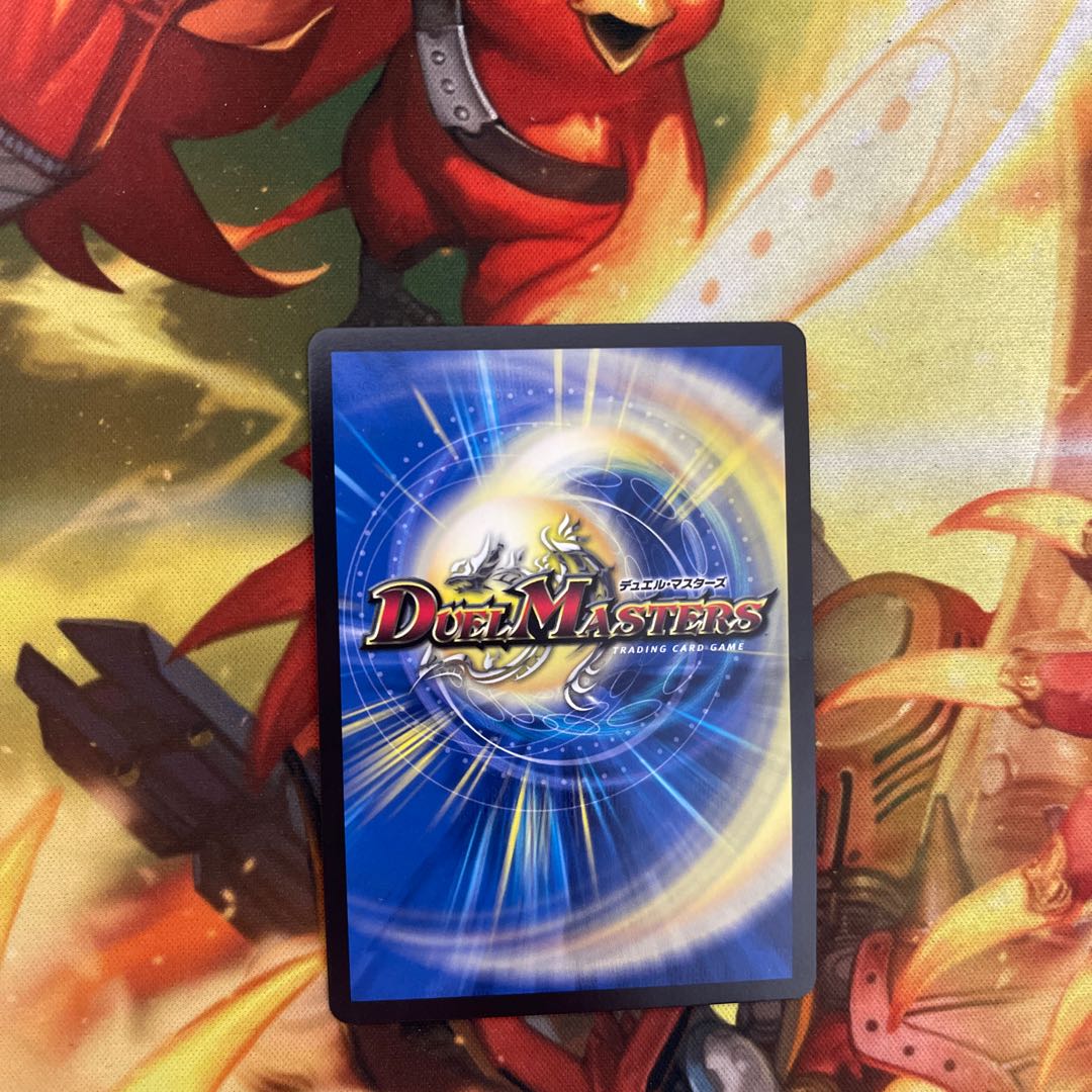 SSS class natural disaster Dead Damned PsychicG10/PsychicG10