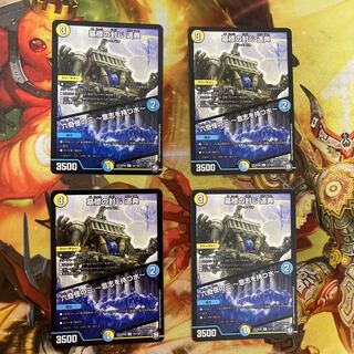 墓標の封じ 遥典｜六奇怪の三 -意志を持つ水- U 32/102