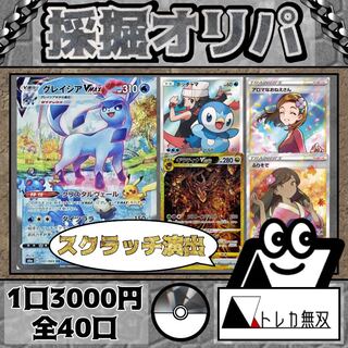 完売ありがとうございます！