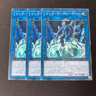 Link Devotee Normal JP036 3 sheets