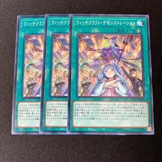 Witchcrafter Unveiling Normal 3