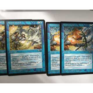 【ALL】秘儀の否定/Arcane Denial　４枚