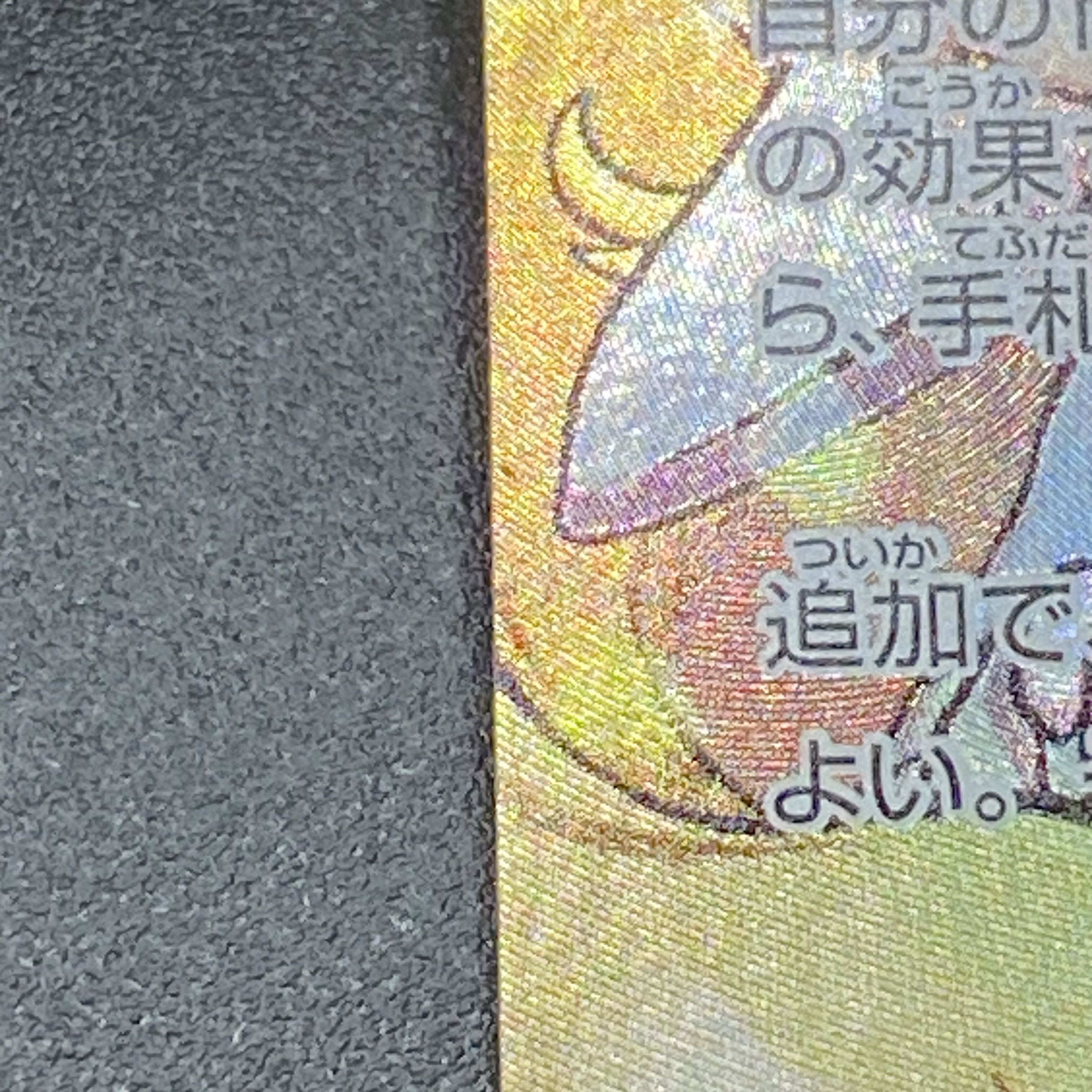 Cynthia & Caitlin SR 106/095