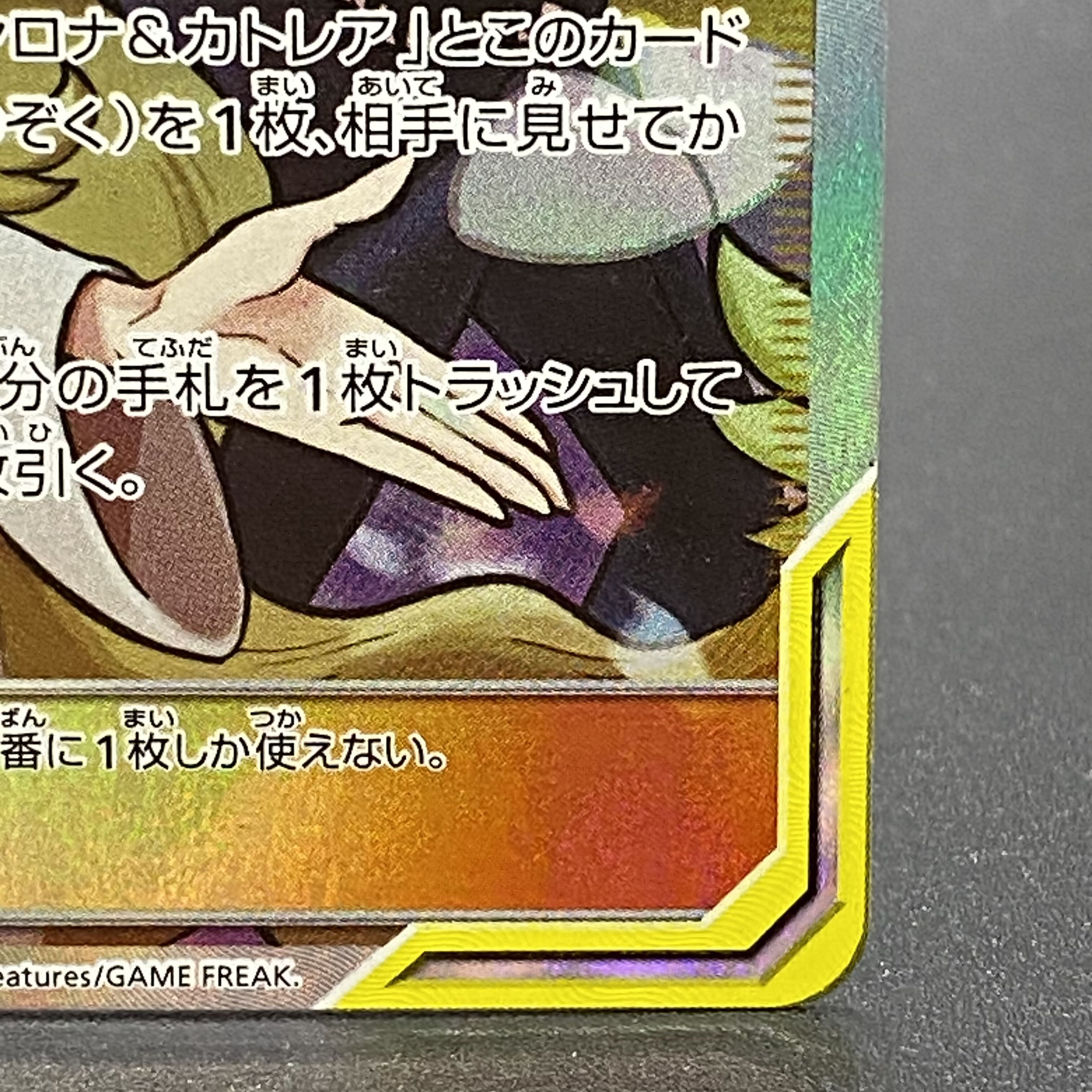 Cynthia & Caitlin SR 106/095