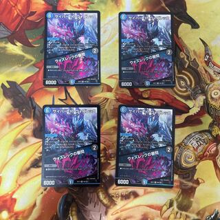 サイバー・K・ウォズレック｜ウォズレックの審問 VR 46/138