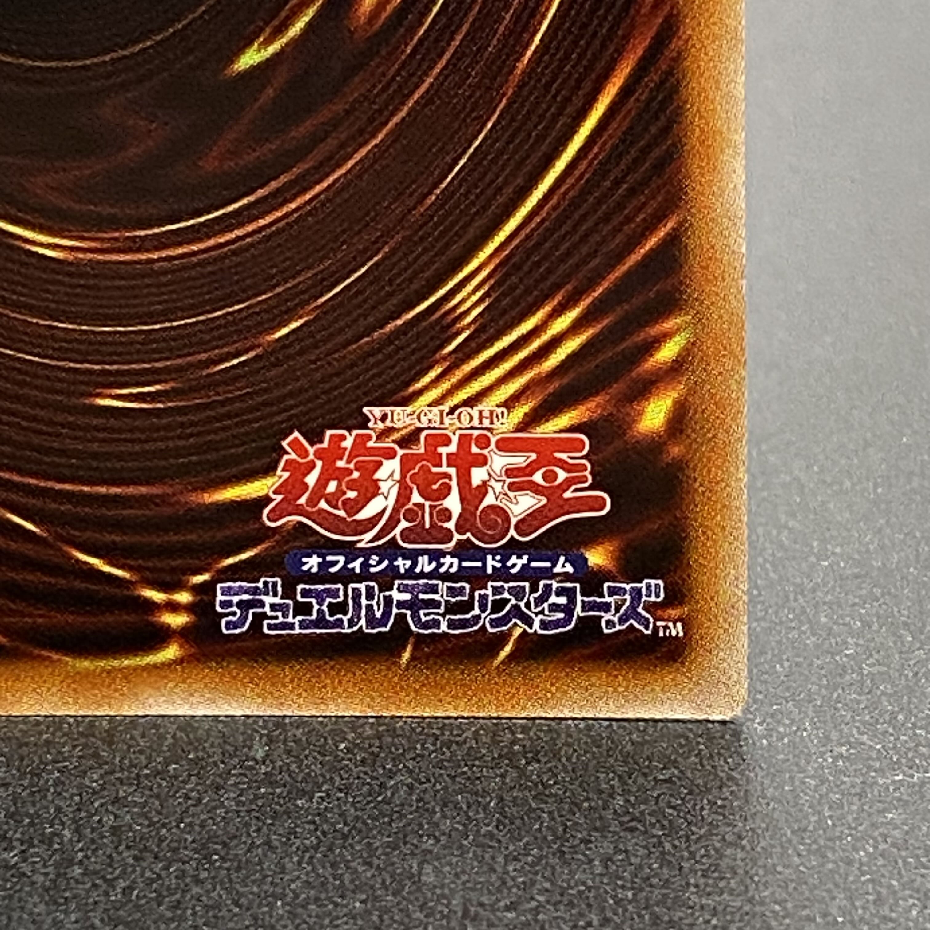 閉ザサレシ世界の冥神 PSE