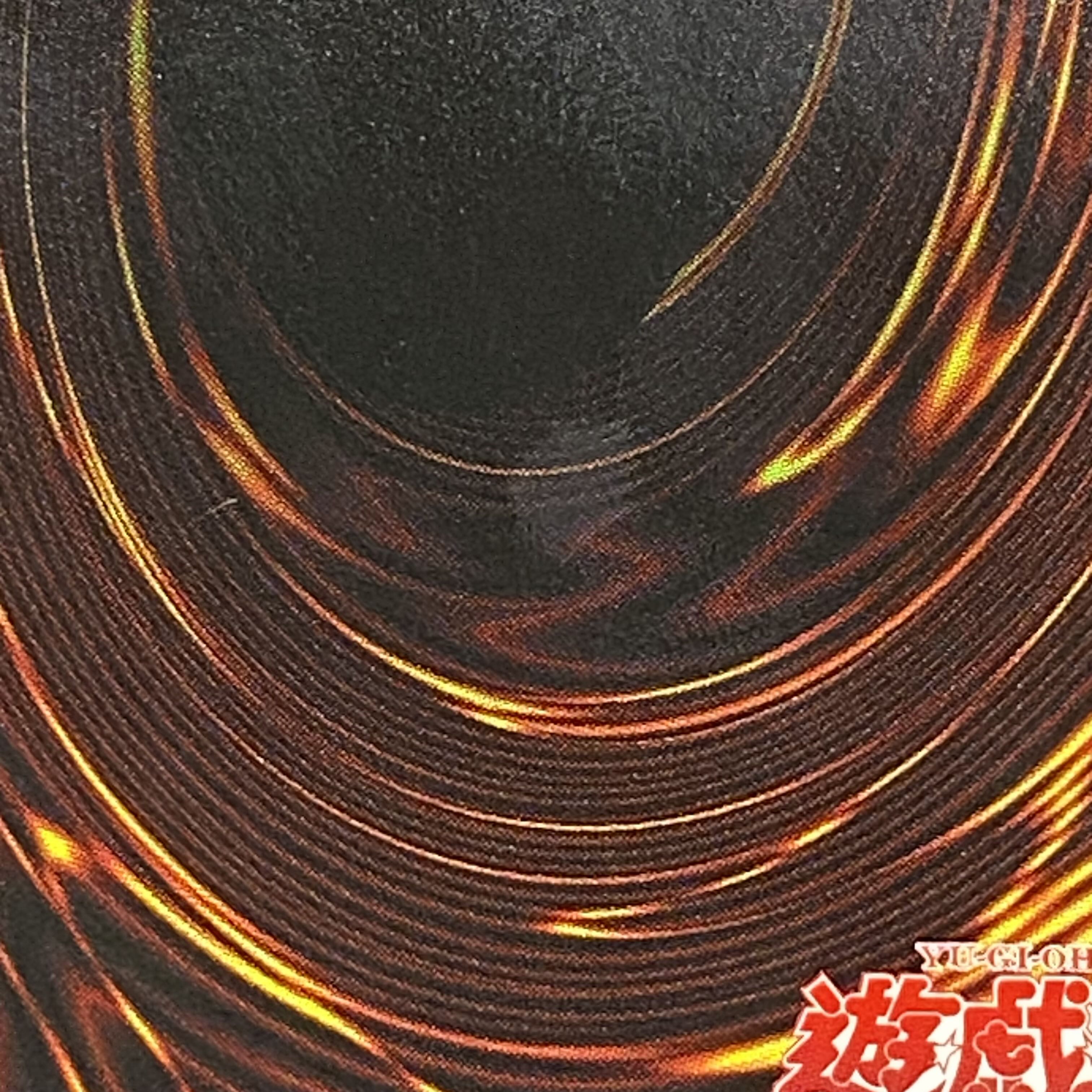 閉ザサレシ世界の冥神 PSE