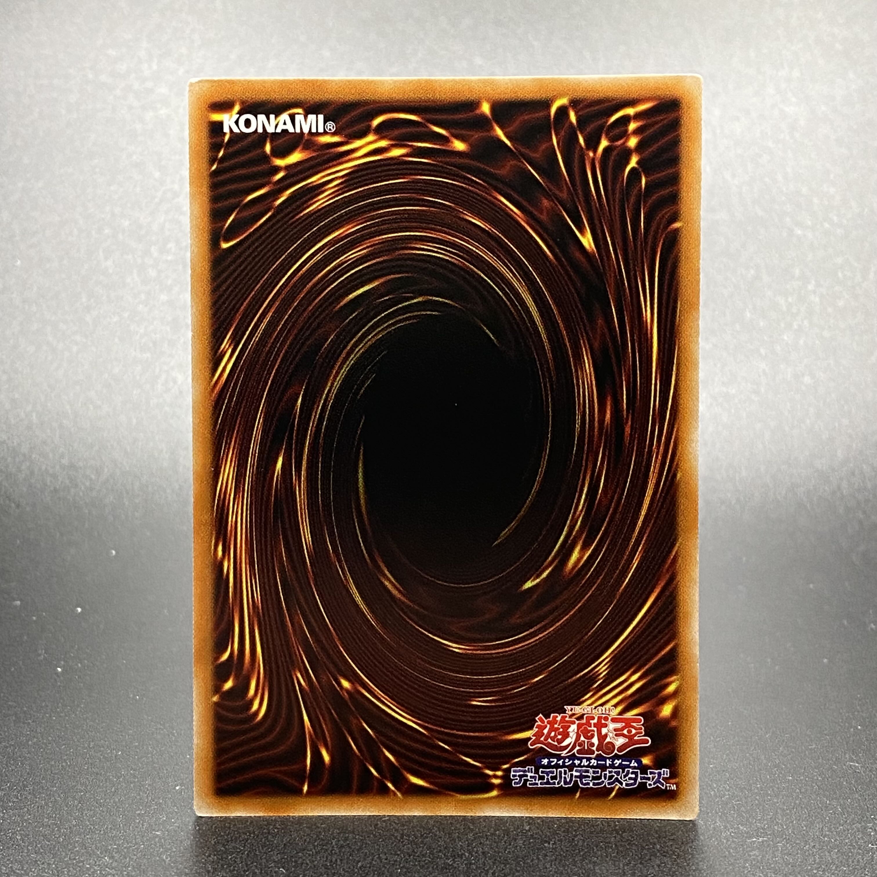 閉ザサレシ世界の冥神 PSE