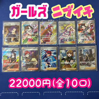 chanyouトレカ様専用 22000円2口+送料400円 1枚