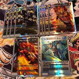 ガチャンコ ガチロボ　DOOOPPLER・マクーレ　ボルバルザーク・エクス　サイバー・I・チョイス