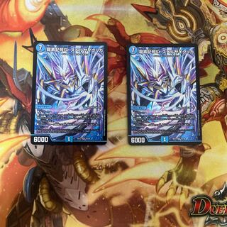 龍素記号Sr スペルサイクリカ SR 10/26