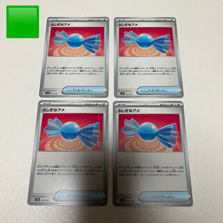 ふしぎなアメ 003/028まとめ引き対象