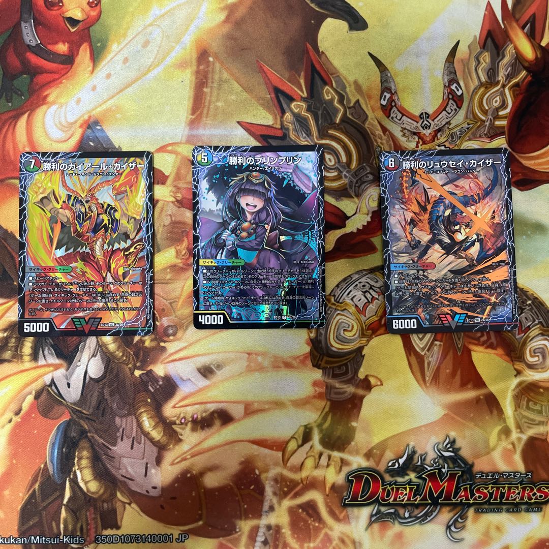 Victory Ryusei Kaiser|Gaiairu Oredragon, the only one.