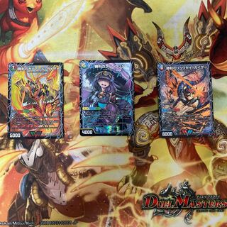 勝利のリュウセイ・カイザー｜唯我独尊ガイアール・オレドラゴン