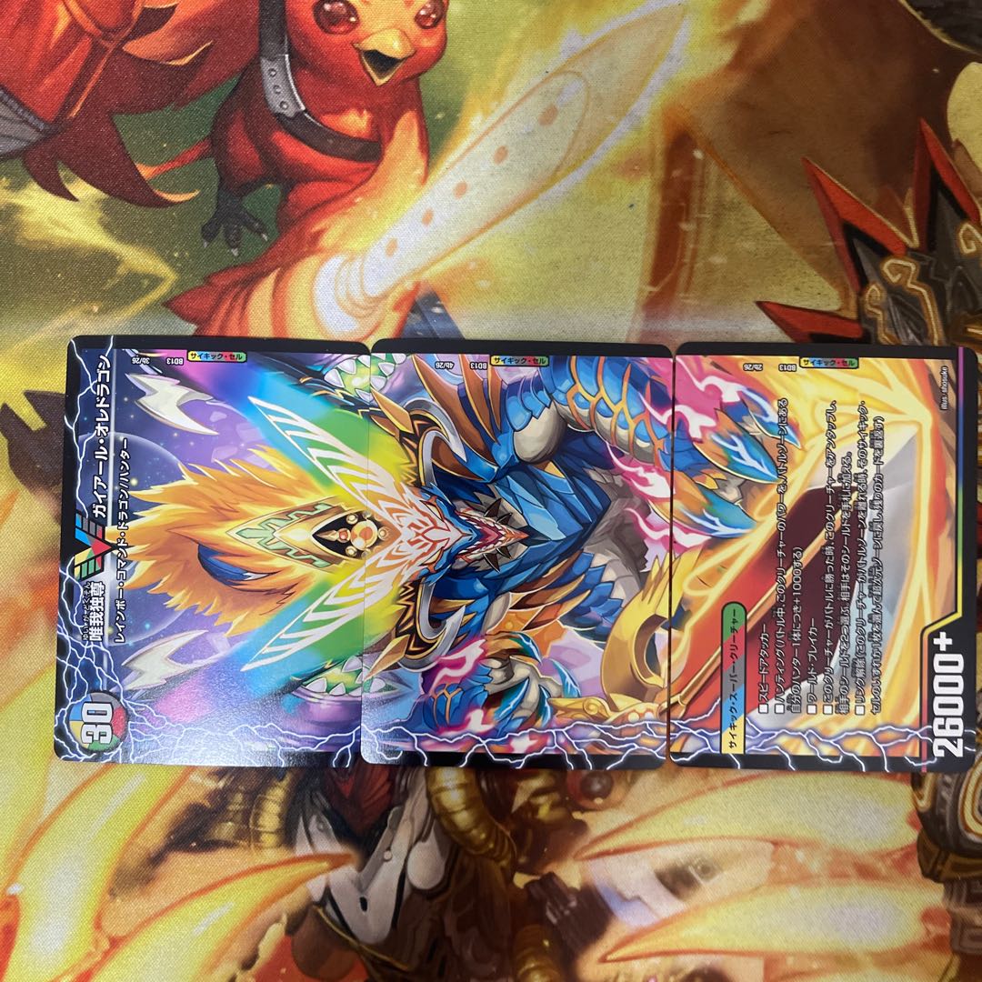 Victory Ryusei Kaiser|Gaiairu Oredragon, the only one.