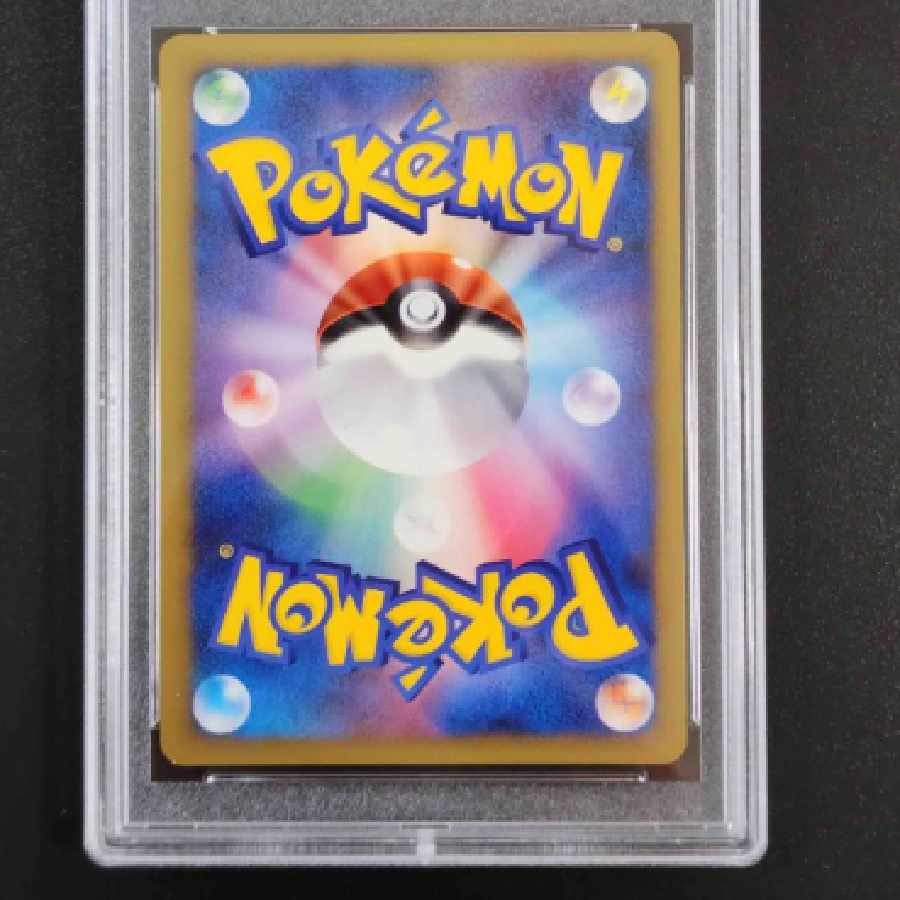 PSA10 リザードン 1st エナジーバーン 092/092 <P1037> 1枚