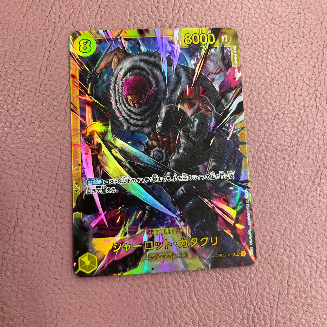 Charlotte's cataclysms