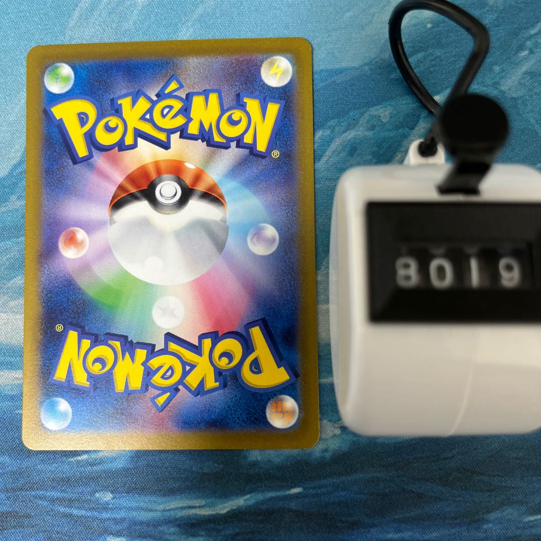 ポケカ ザシアンV