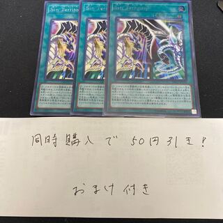 Sin Territory シークレットレア JPC16 28406 1枚