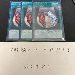 HEROの遺産 シークレットレア JP016 28409 1枚