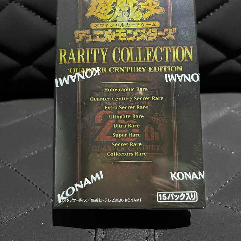 遊戯王 レアコレ25th 1BOX レアリティコレクション シュリンク付き