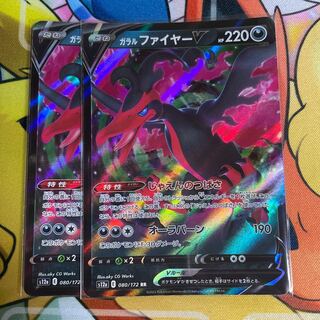 Galal MoltresV RR 080/172