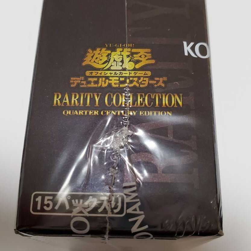 遊戯王　25th レアリティ コレクション　クォーターセンチュリー