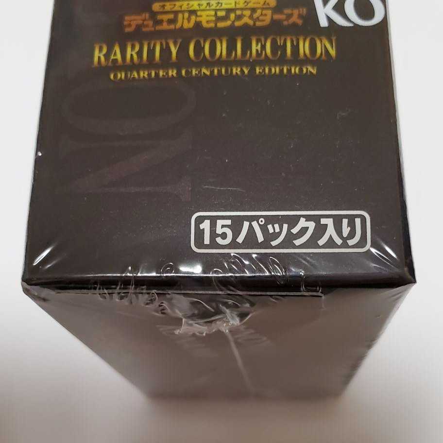遊戯王　25th レアリティ コレクション　クォーターセンチュリー