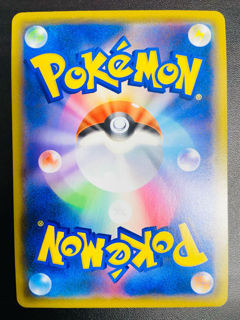 [Condition A] Mega Lopunny&JigglypuffGX [SA] SR (104/095)