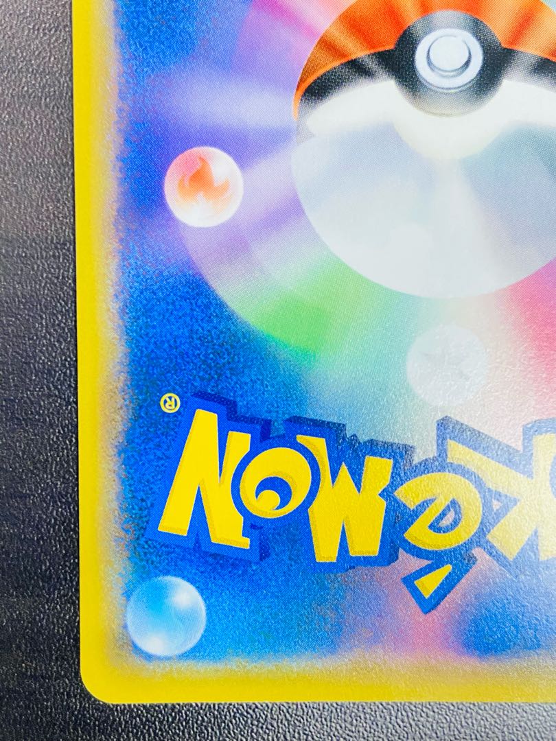 [Condition A] Mega Lopunny&JigglypuffGX [SA] SR (104/095)