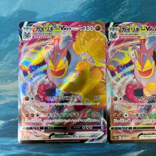 ポケカ 2枚 カイリキーVMAX
