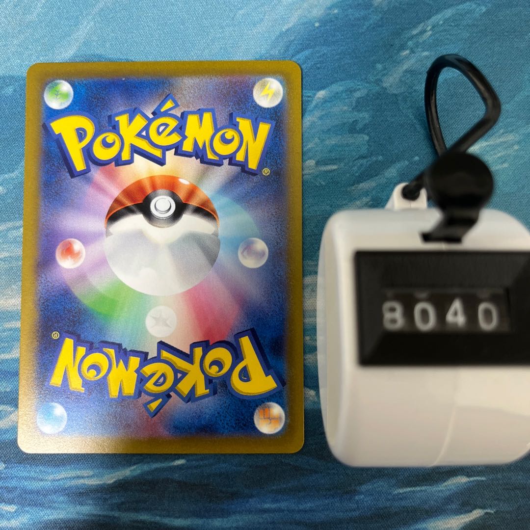 ポケカ 2枚 カイリキーVMAX