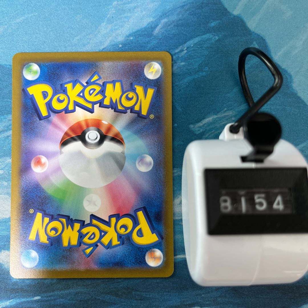 ポケカ 2枚 カイリキーVMAX