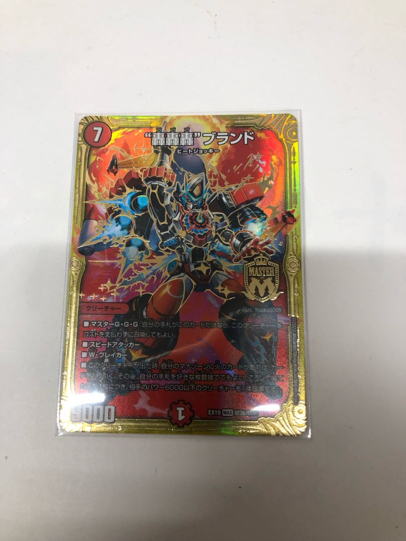 “轟轟轟”ブランド MAS M36/M40