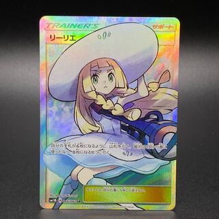 Lillie SR Hat Lillie SR