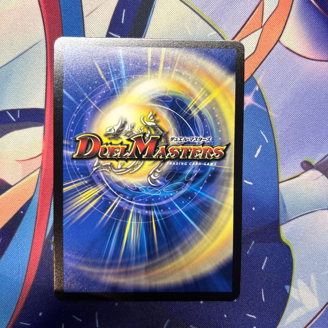 Rudolf Arcadia, Priest of Magic Light, SR H3B/H12