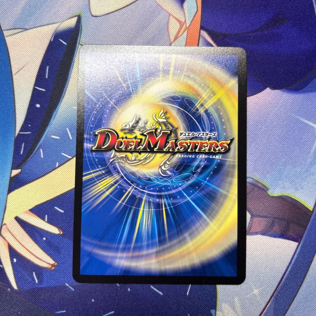 ASM Radio in Kiuri, VR 37/130