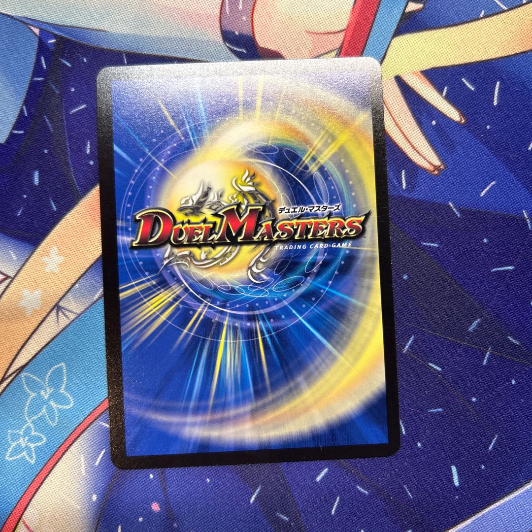 「無月」の頂 $スザーク$ SR 8/130