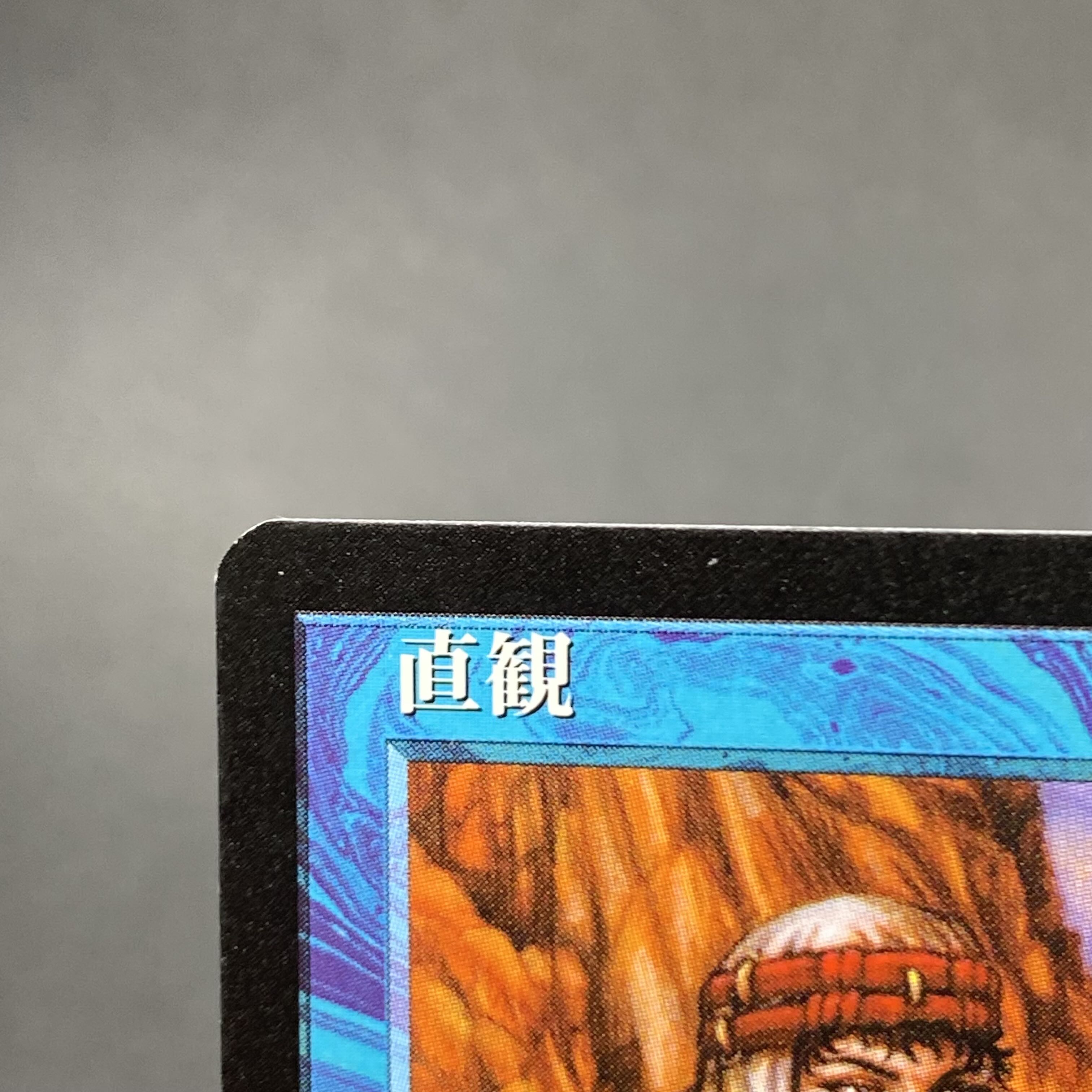 intuition/intuition TMP-70