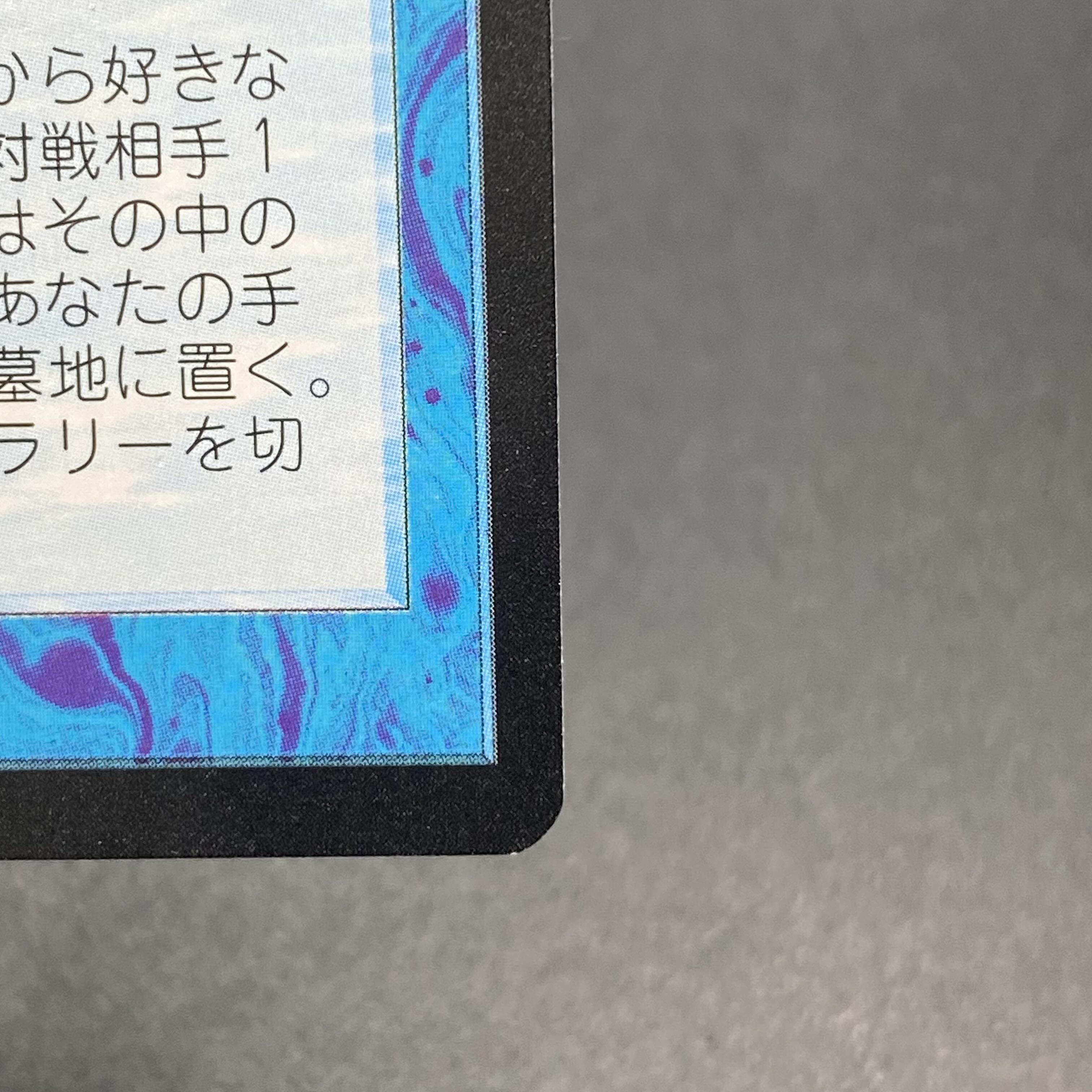 intuition/intuition TMP-70