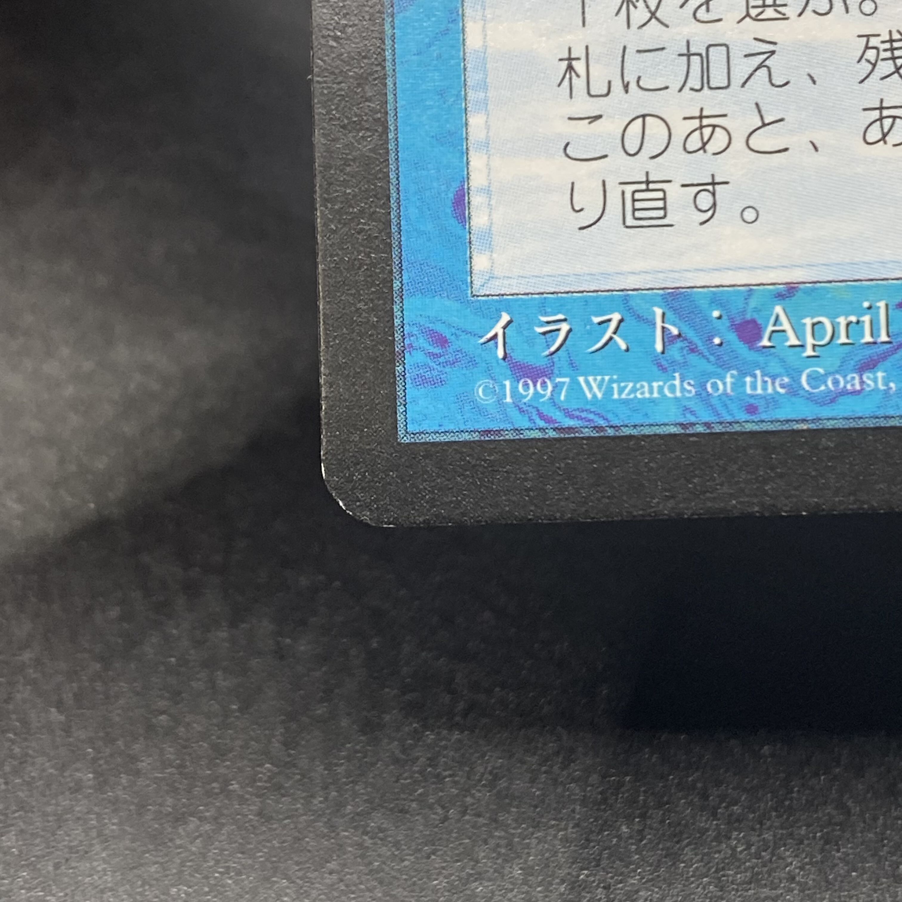 intuition/intuition TMP-70