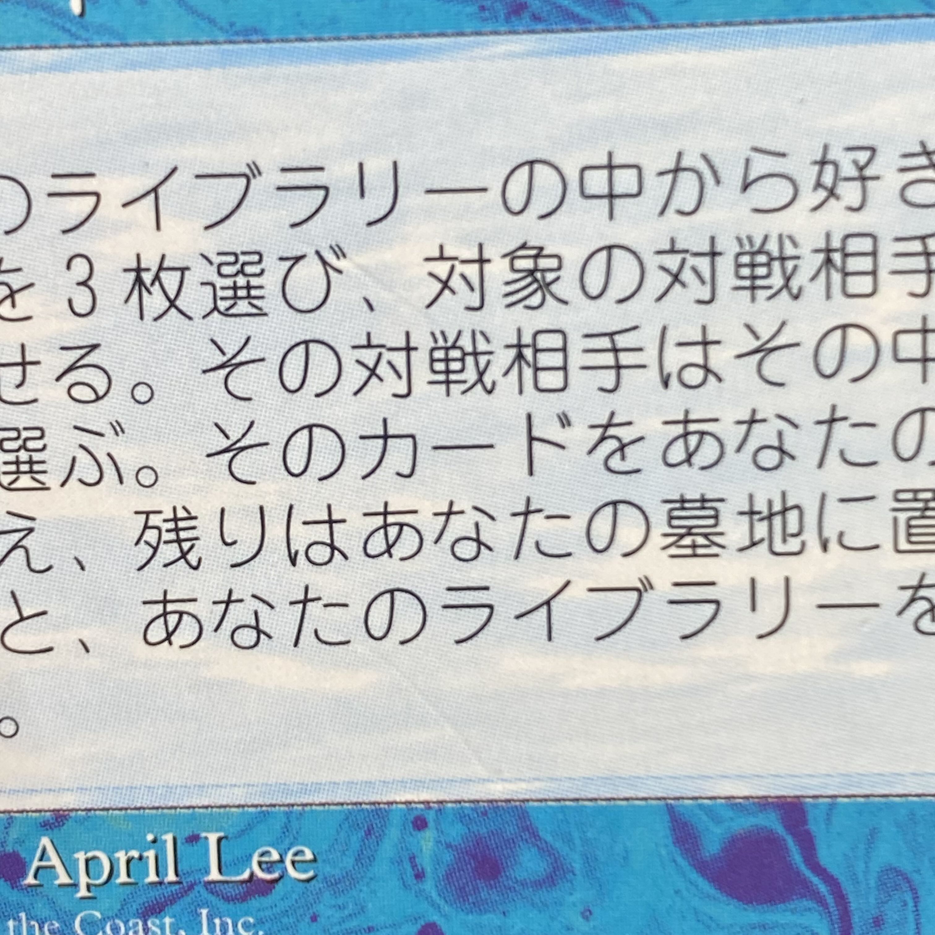 intuition/intuition TMP-70