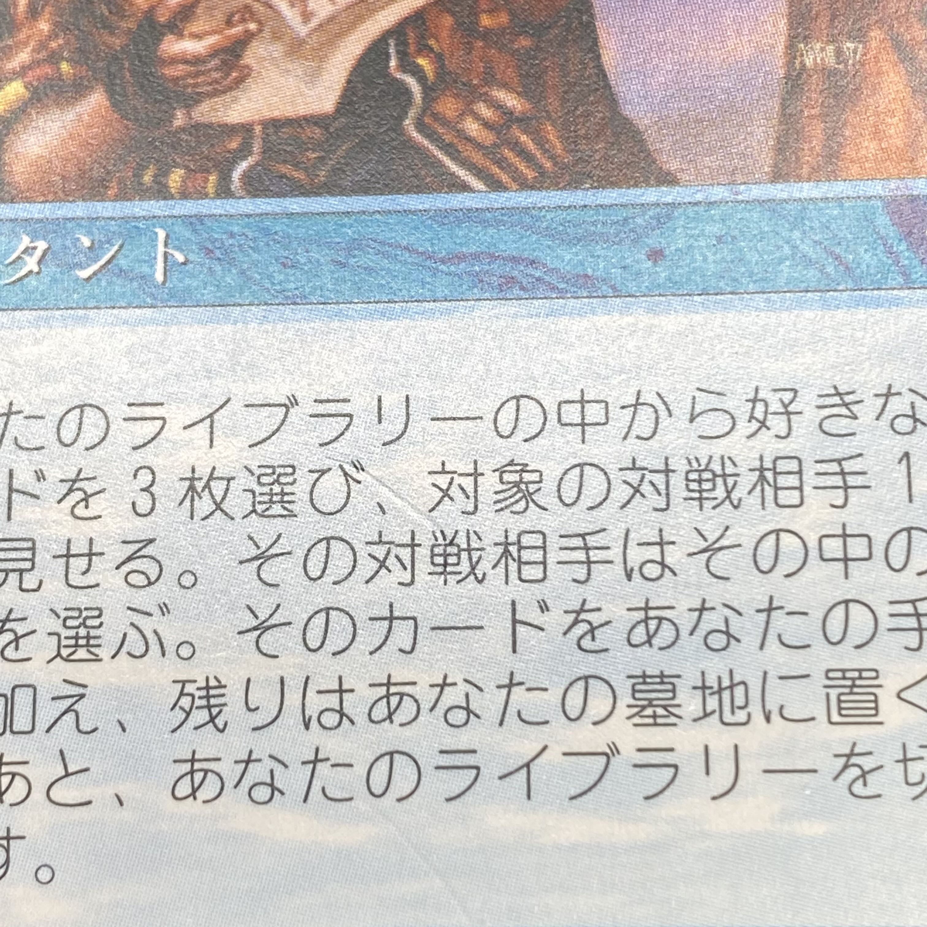 intuition/intuition TMP-70