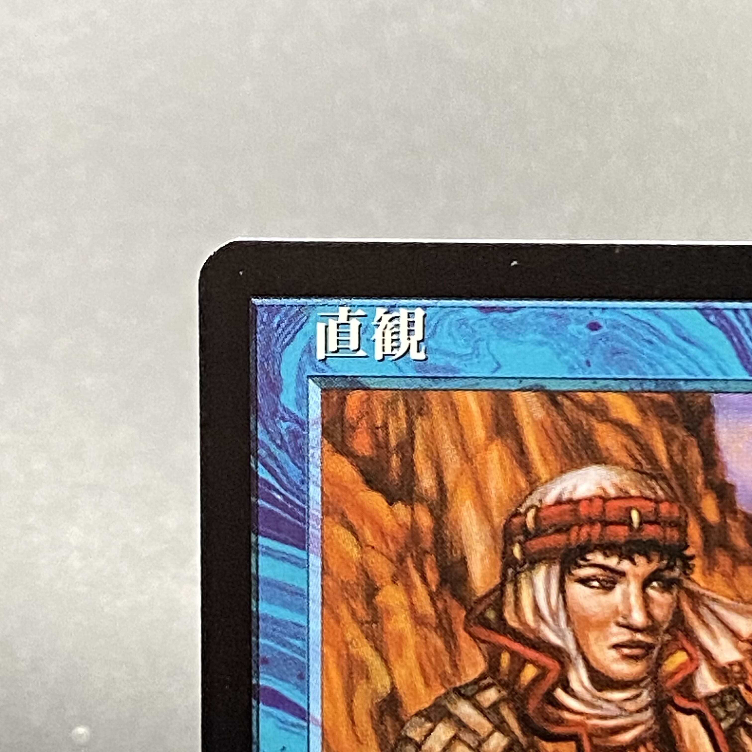 intuition/intuition TMP-70