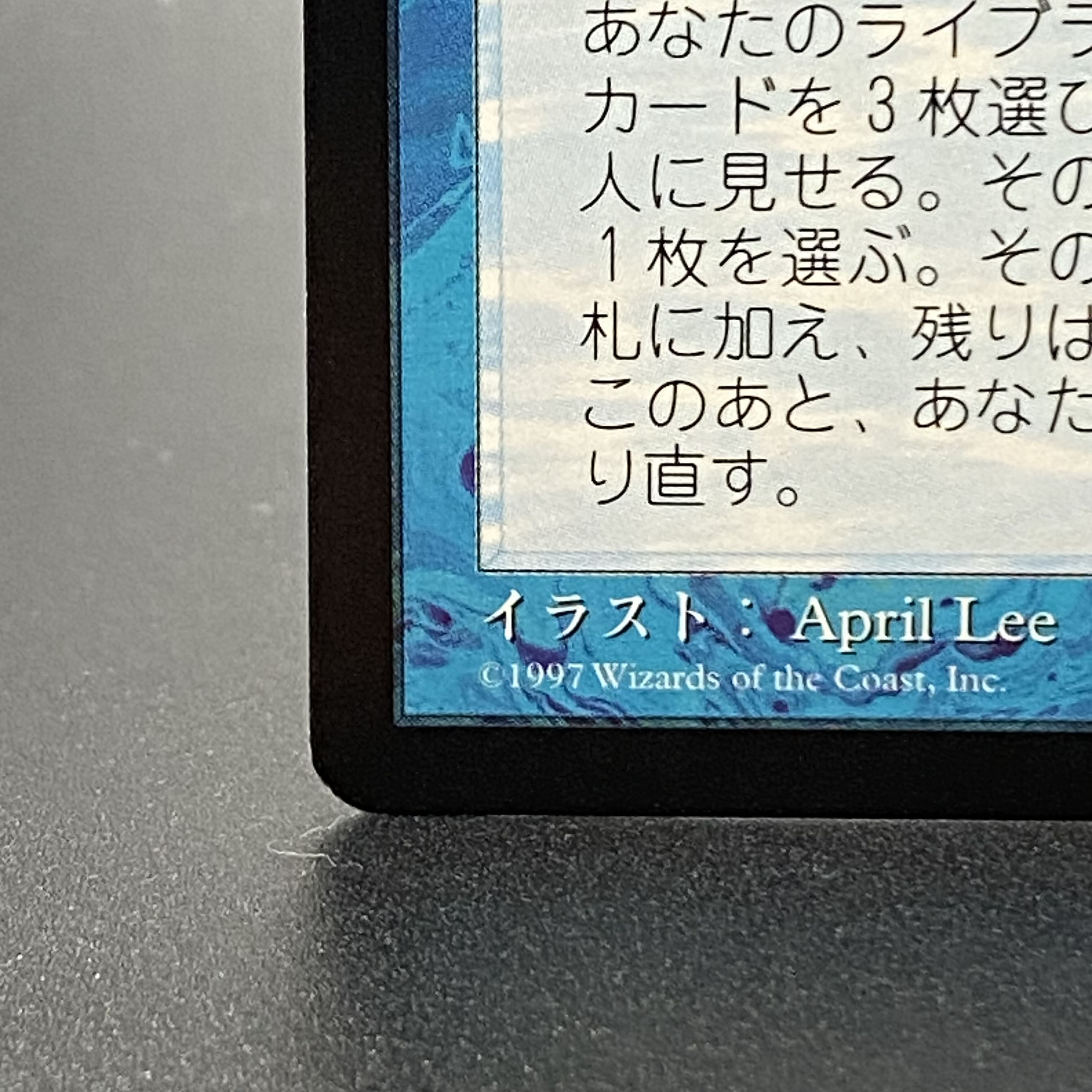 intuition/intuition TMP-70