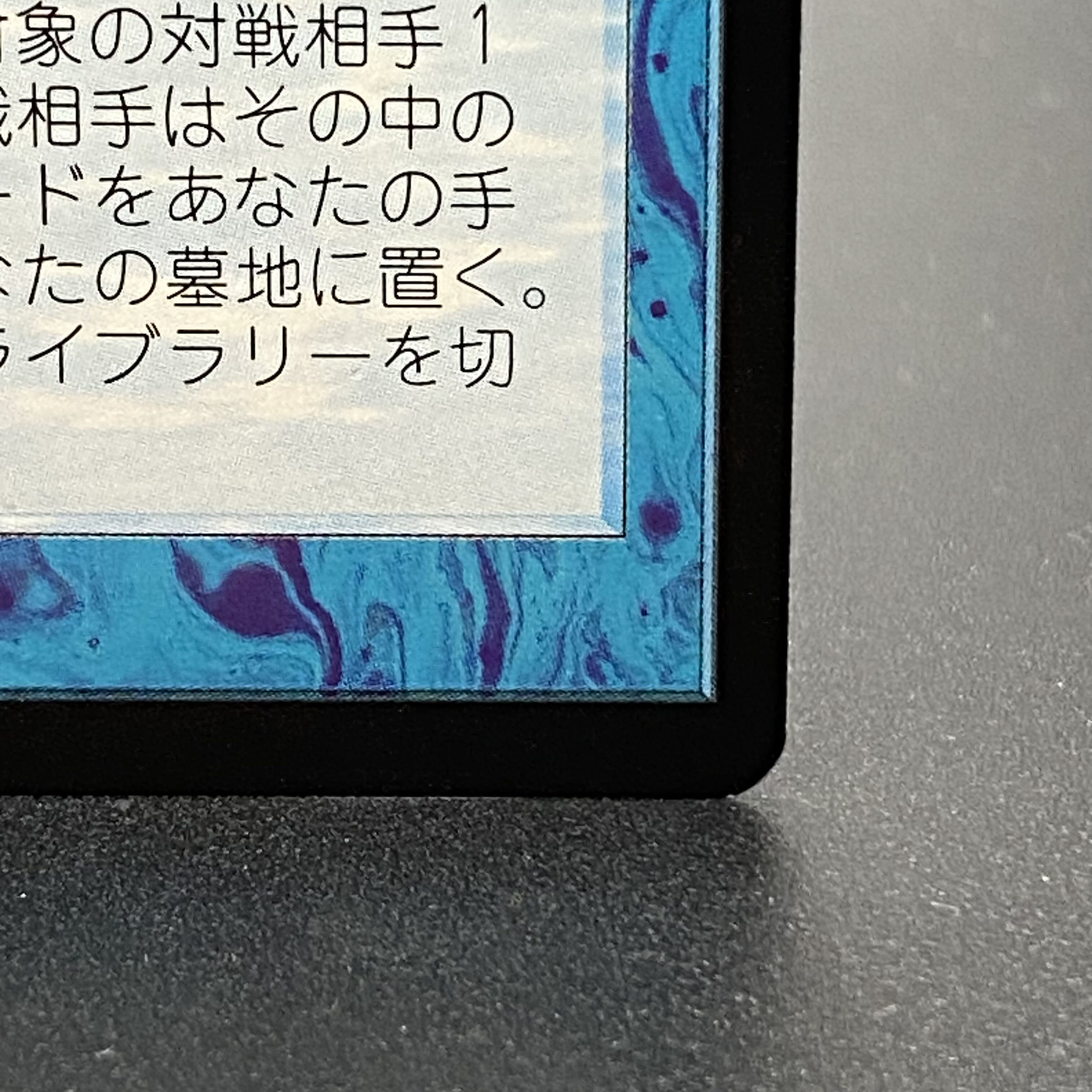 intuition/intuition TMP-70