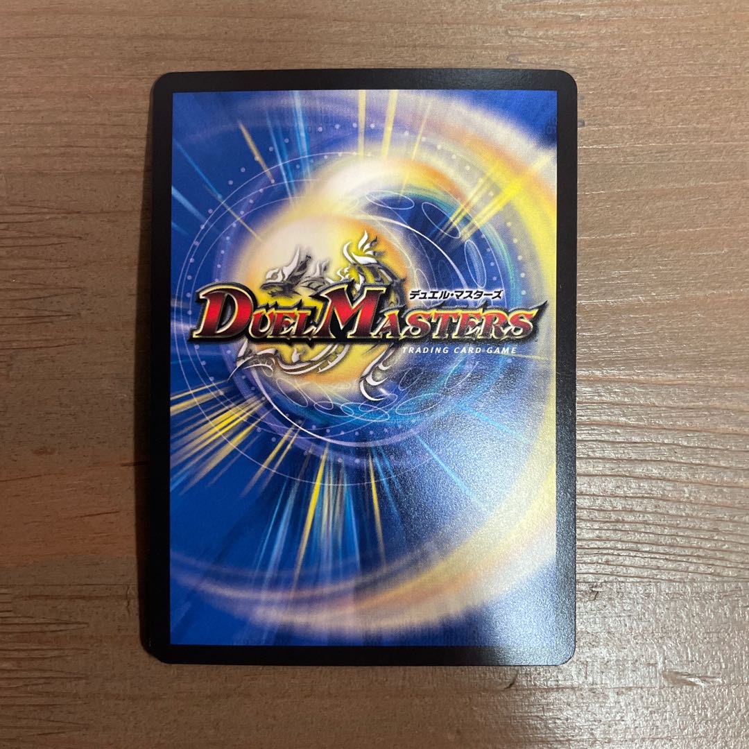 ブルーム=プルーフ(アドレナリンVer.) R-foil 16/74  1枚