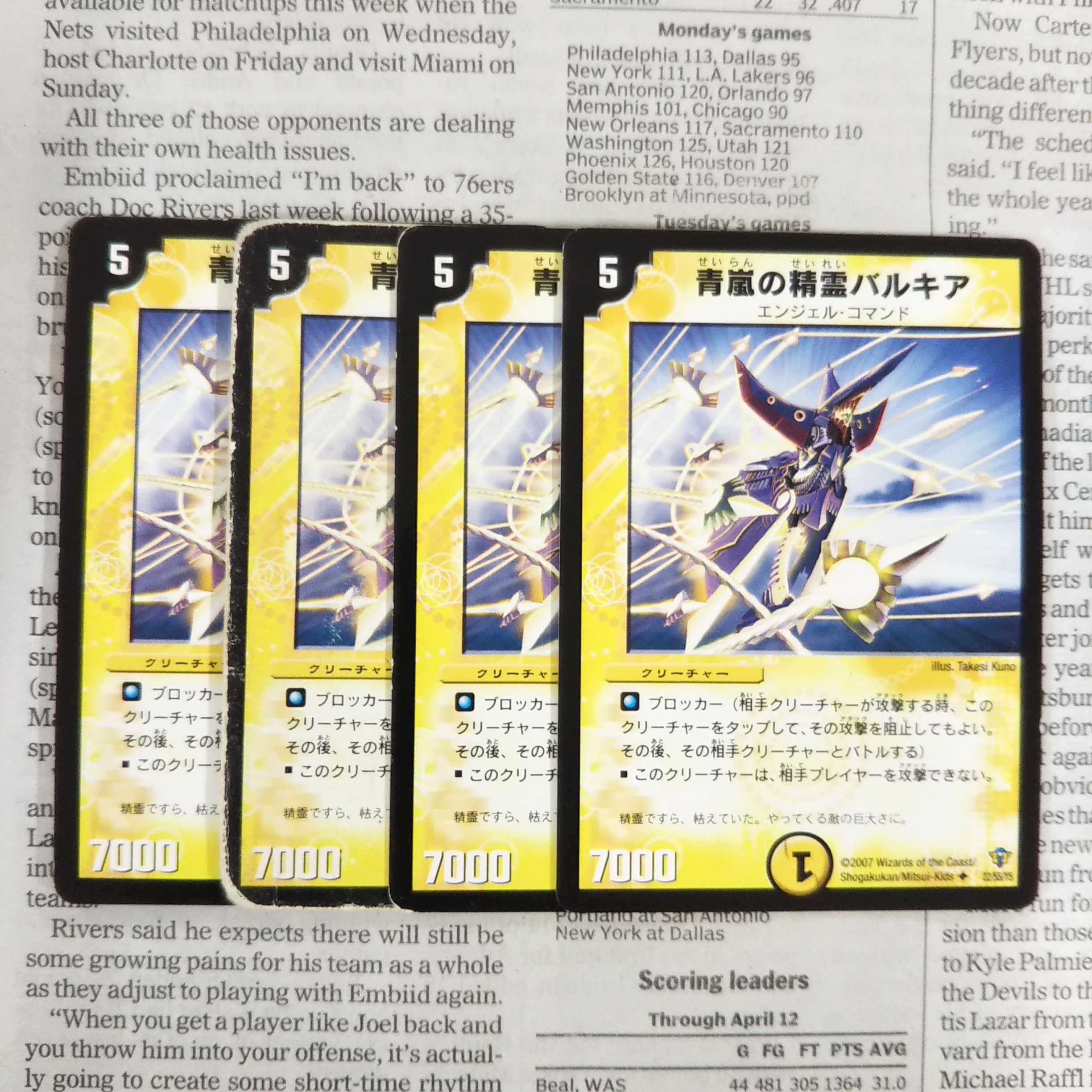 KI-1 Valkyer, Starstorm Elemental U 2004/21/55 DM12 2004/21/55 DM12 2007/22/55/Y5 DMC34 2007/22/55/Y5 DMC34